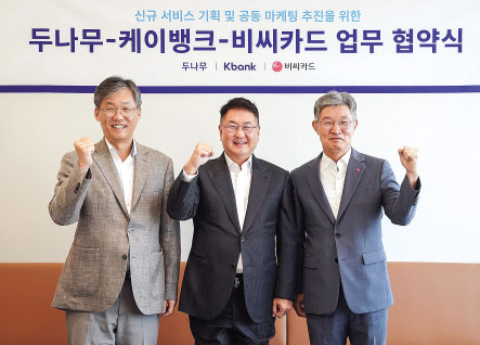 26일 케이뱅크 본사에서 열린 업무협약식에 참석한 최우형(왼쪽부터) 케이뱅크 은행장, 이석우 두나무 대표, 최원석 BC카드 대표이사 사장 [BC카드 제공]