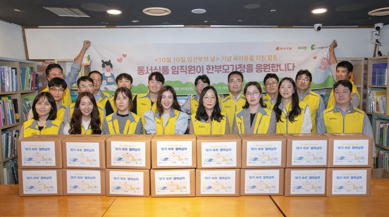 지난 26일 ‘한부모가정을 위한 육아용품 나눔 봉사활동’에 참여한 임직원들이 기념 촬영을 하고 있다. [동서식품 제공]