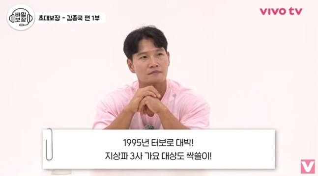 [유튜브 채널 '비보티비']