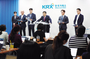 양태영(왼쪽에서 네 번째) 한국거래소 유가증권시장본부장이 26일 서울 영등포구 한국거래소 기자실에서 열린 코리아 밸류업 지수와 관련된 기자들의 질의에 대해 답변하고 있다. [한국거래소 제공]