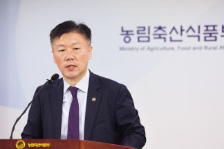 박범수 농림축산식품부 차관이 26일 정부세종청사에서 2027년 개의 식용을 종식하기 위해 분야별로 구체적인 해결책을 담은 ‘개 식용 종식 기본계획’을 발표하고 있다. [농림축산식품부 제공]