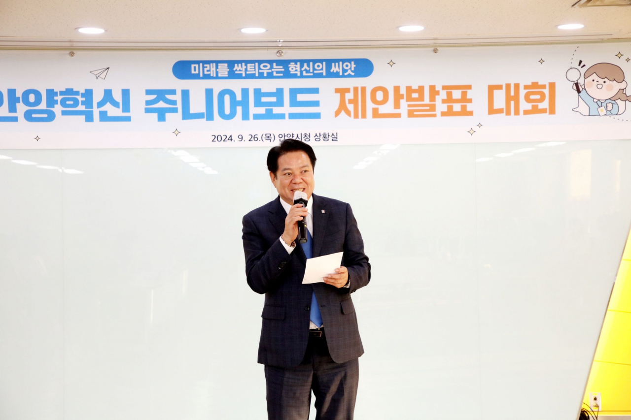최대호 안양시장.