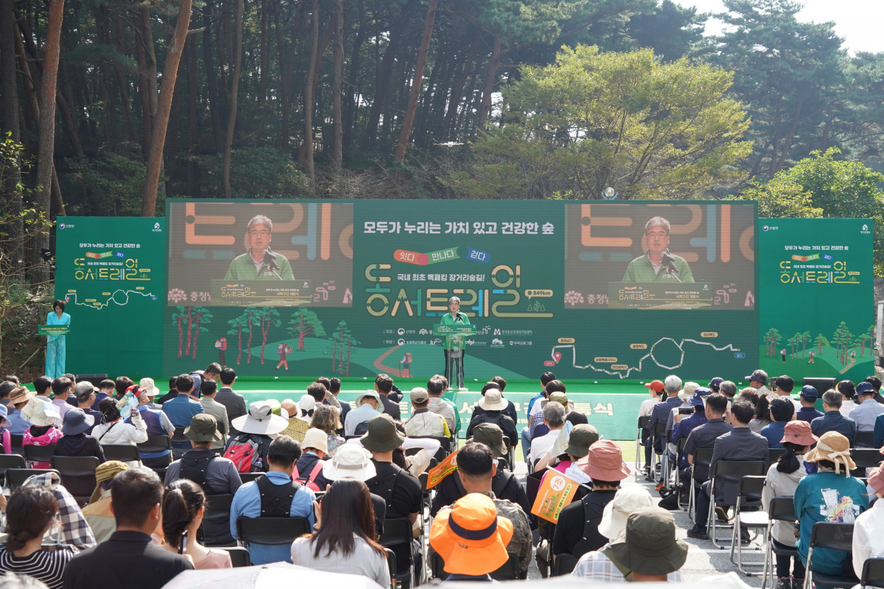 임상섭 산림청장이 27일 개최한 동서트레일 서쪽구간 개통식에서 기념사를 발표하고 있다.