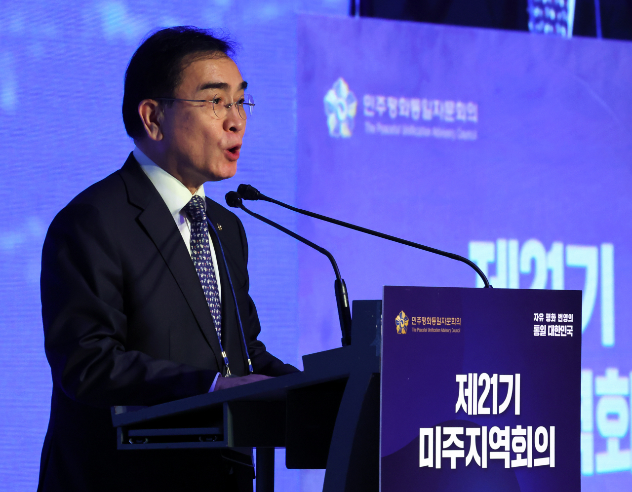 태영호 민주평통 사무처장이 지난 10일 서울 광진구 그랜드 워커힐 서울에서 열린 민주평화통일자문회의 미주지역 자문위원과의 통일대화에서 경과보고를 하고 있다. [연합]