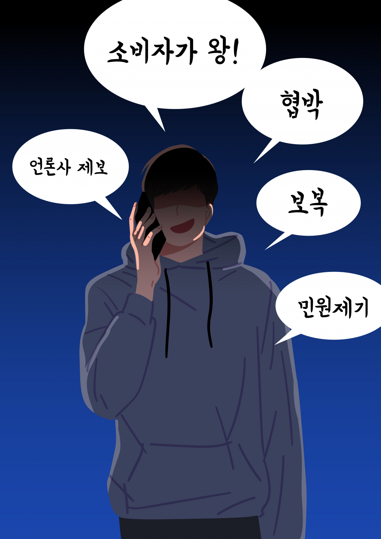 기사의 이해를 돕기 위한 이미지. [게티이미지 뱅크]