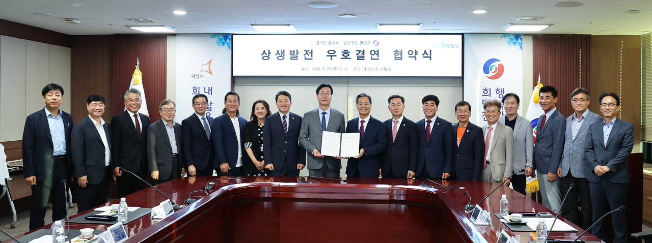 [영양군 제공]