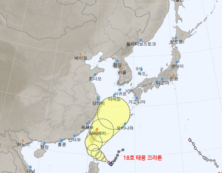 제18호 태풍 끄라톤 예상 이동경로 [기상청 날씨누리]