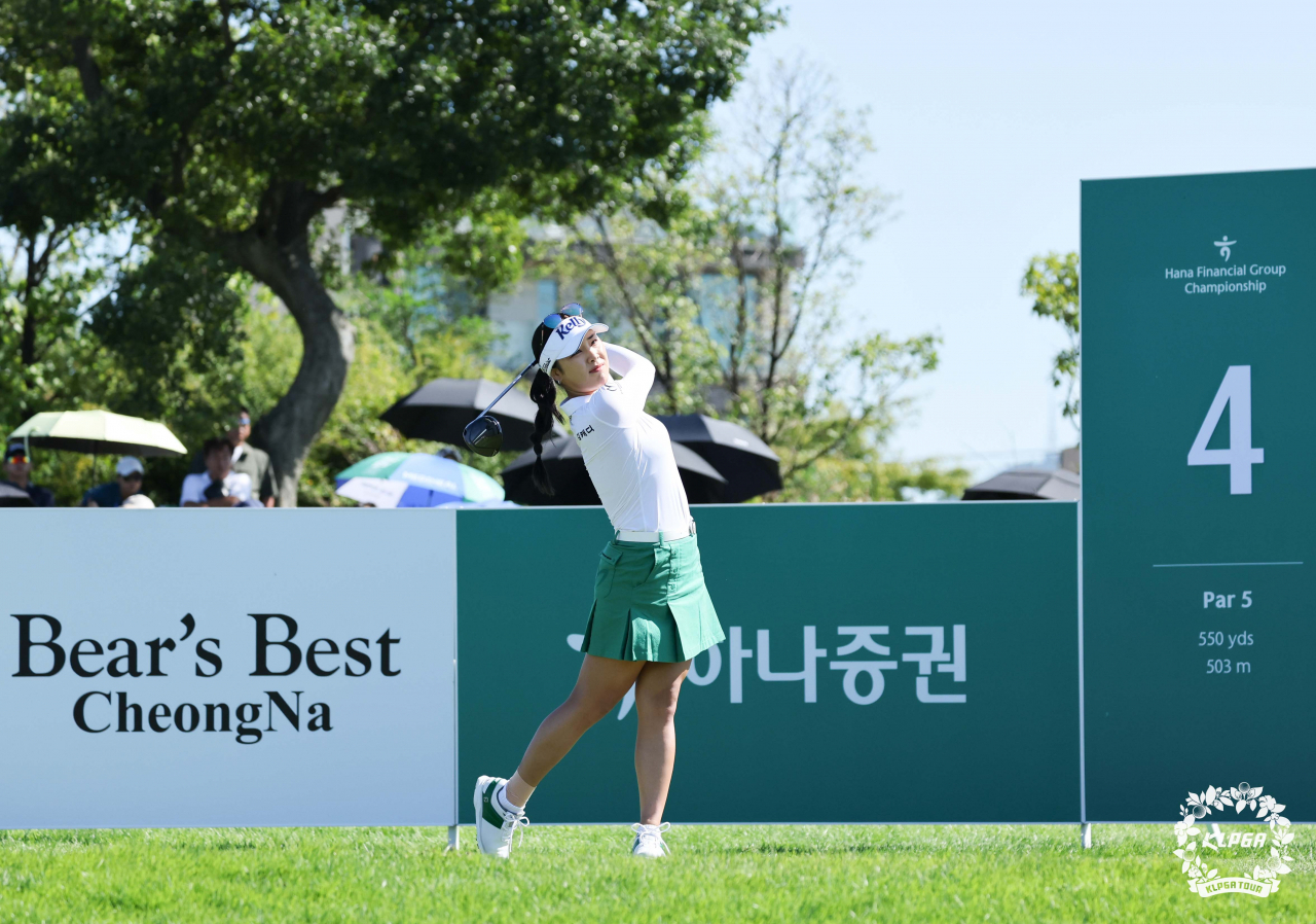 윤이나가 4번홀에서 티샷을 하고 있다. [KLPGA 제공]