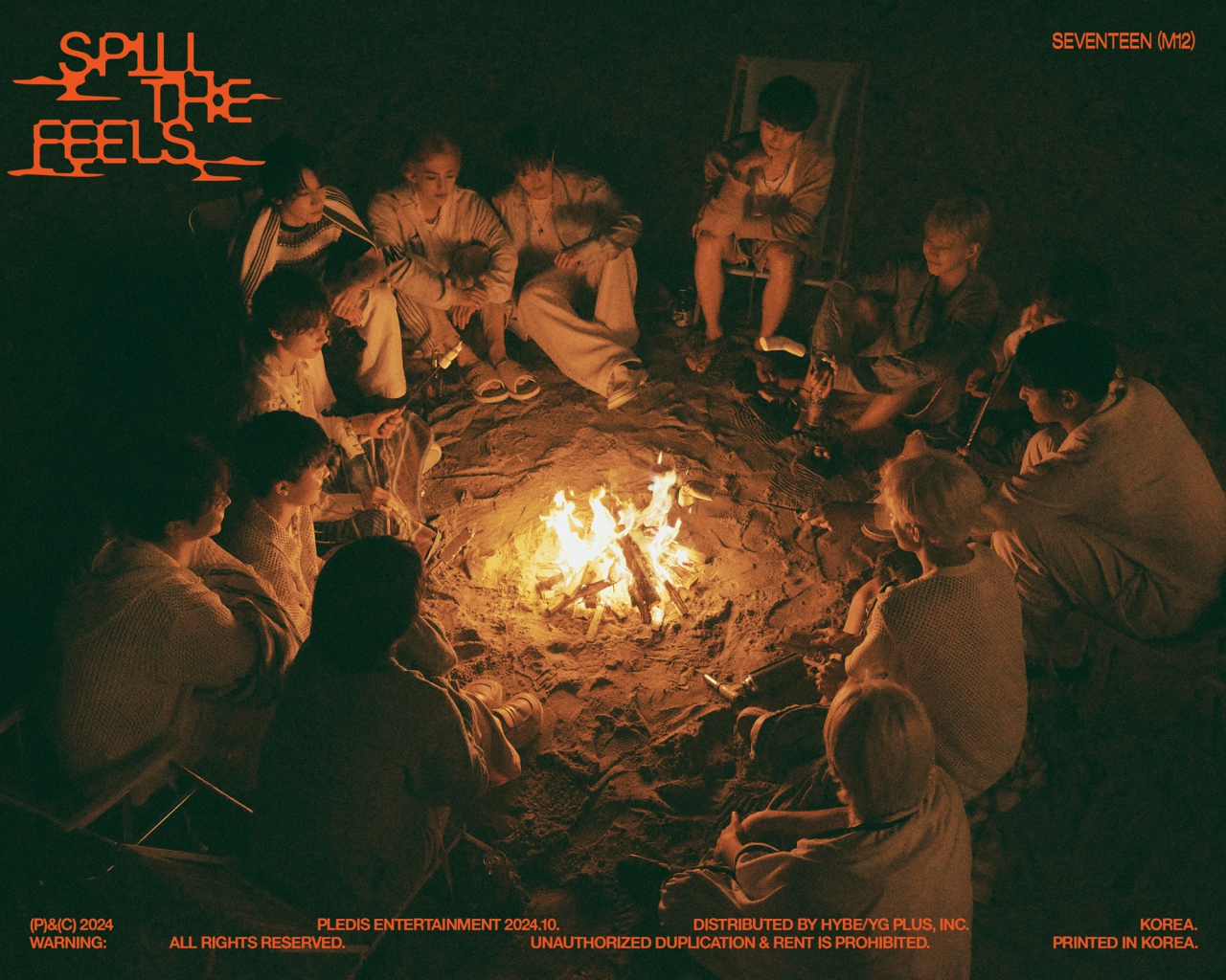 그룹 세븐틴 [플레디스 엔터테인먼트 제공]