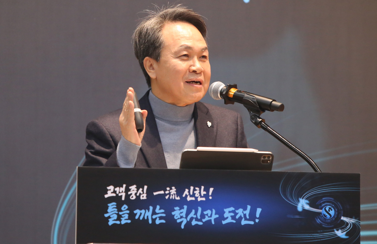 진옥동 신한금융그룹 회장[신한금융그룹 제공]