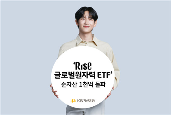[KB자산운용]