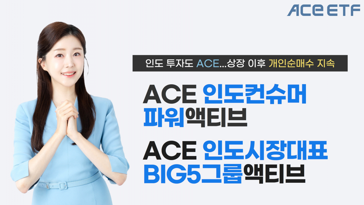 [한국투자신탁운용]