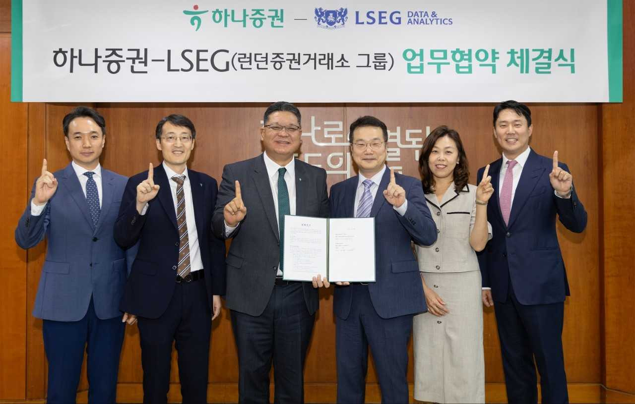 이병철 하나증권 WM그룹장(왼쪽 세번째)과 김석준 LSEG 한국지사 대표이사(오른쪽 세번째), 조대헌 하나증권 디지털본부장(왼쪽 두번째), 김동욱 하나증권 디지털전략실장(좌측 첫번째)과 LSEG 한국지사 관계자들이 협약식에 참여해 기념촬영하고 있다. [하나증권]
