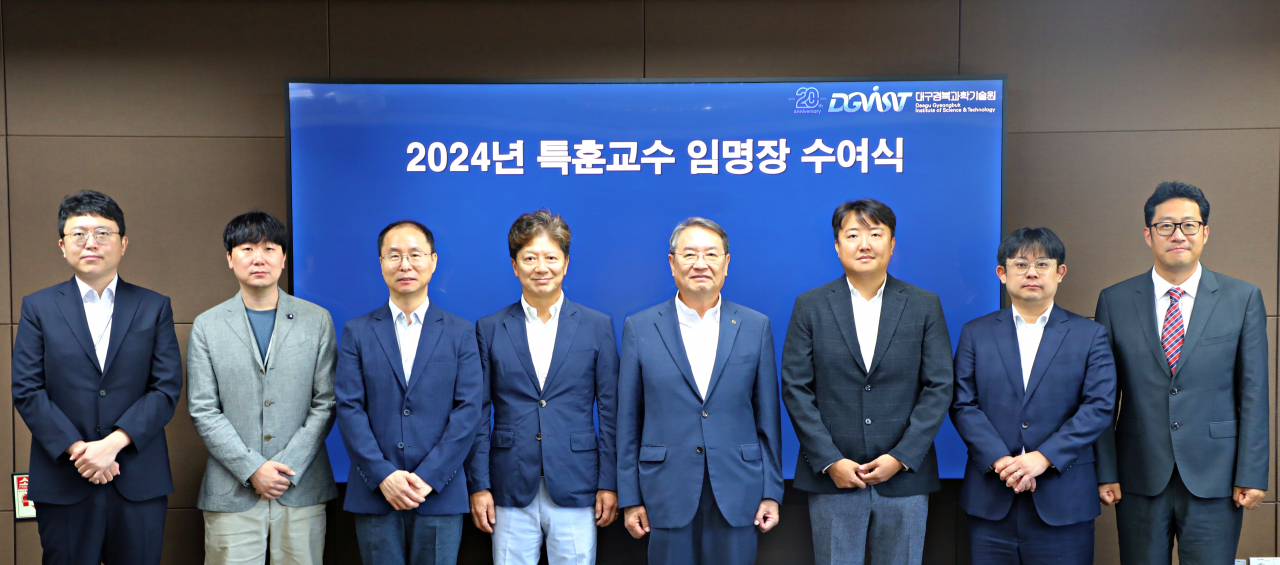 DGIST 특훈교수에 임명된 교수들이 기념촬영을 하고 있다.[DGIST 제공]