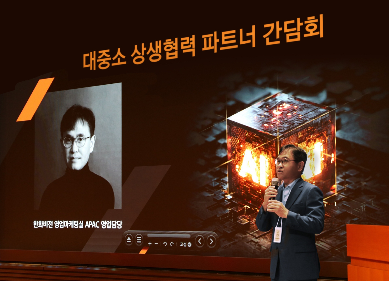 전철민 한화비전 APAC 영업담당이 지난 23일 성남시 한화비전 판교 R&D센터에서 열린 대·중소 상생협력 파트너 간담회에서 환영 인사를 하고 있다. [한화비전 제공]