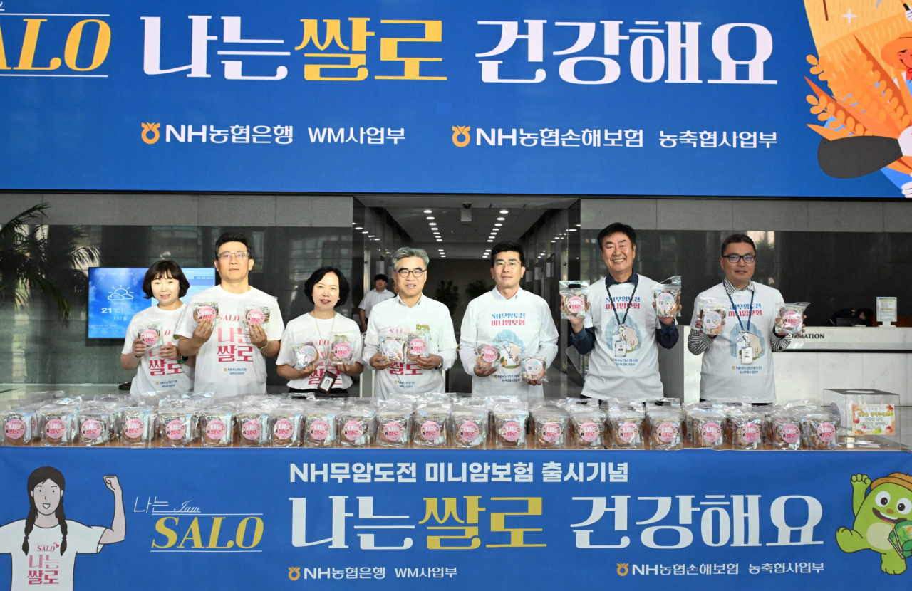 농협손보 장경민 마케팅부문 부사장(사진 오른쪽 세 번째)과 농협은행 김용욱 투자상품·자산관리부문장(사진 왼쪽 네 번째)이 기념사진 촬영을 하고 있다.