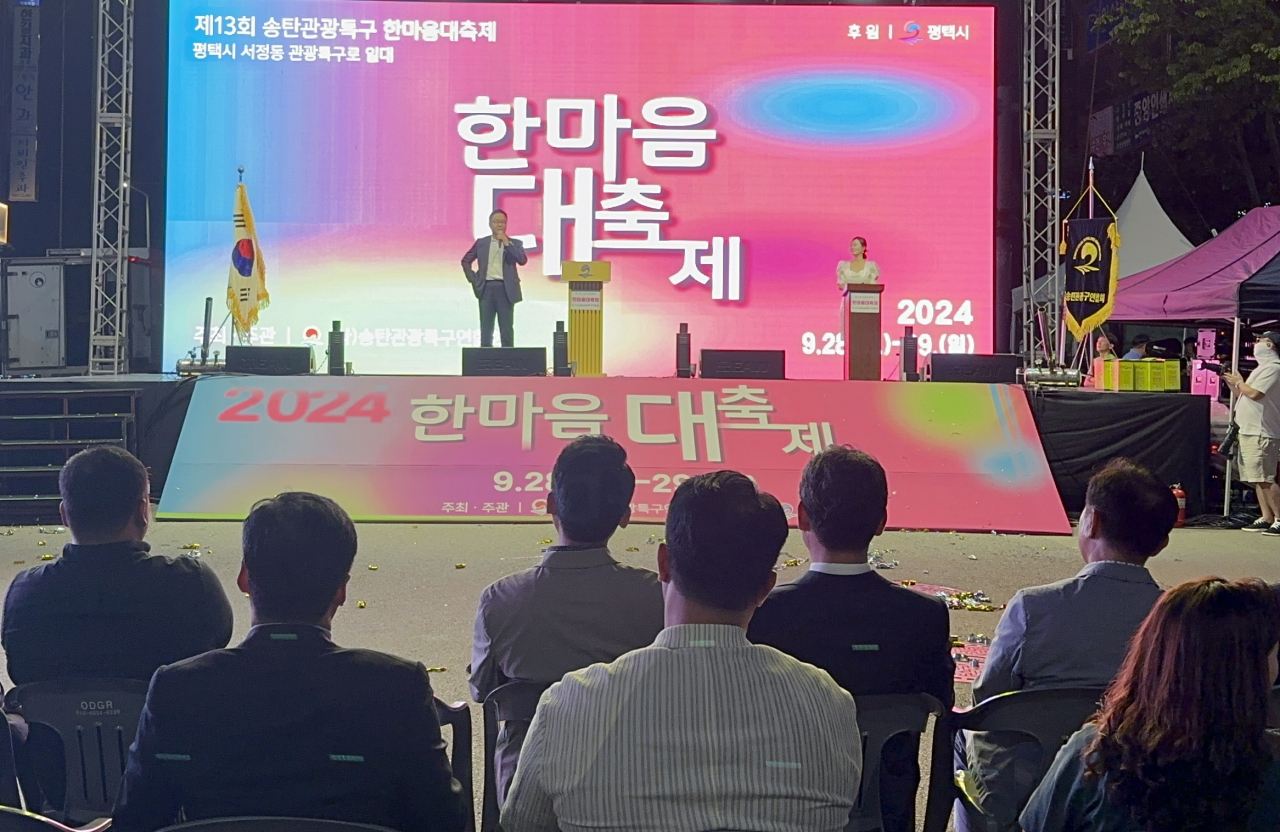 박장호 KGM 대표이사가 28일 한마음대축제 현장에서 인사말을 하고 있다. [KGM 제공]