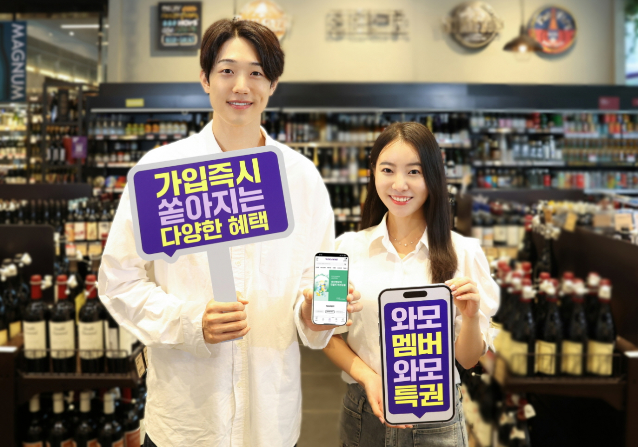 [신세계L&B 제공]