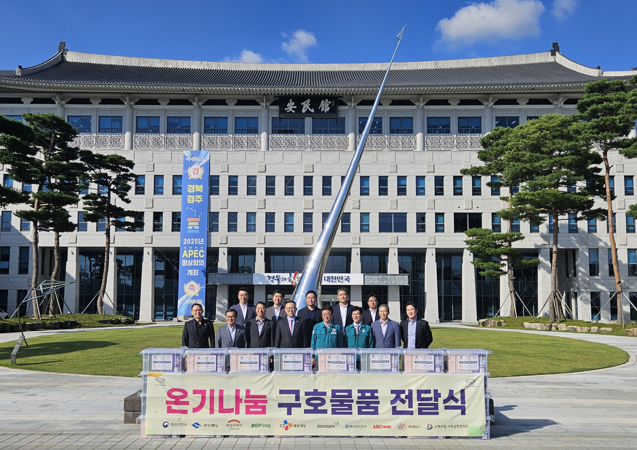 지난 27일 경북도청에서 진행한 ‘온기나눔 구호물품 전달식’에서 관계자들이 기념 사진을 촬영하고 있다. [동아오츠카 제공]