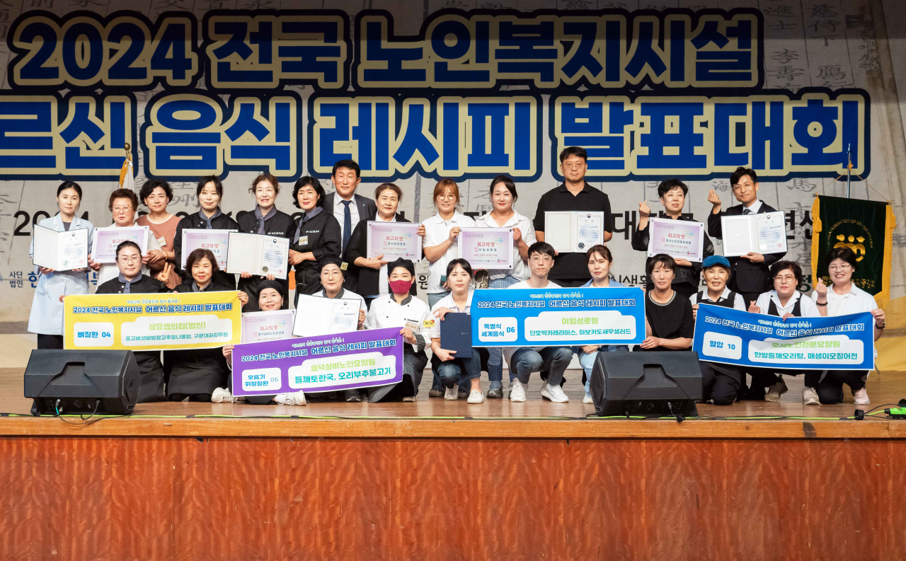지난 29일 충북 청주시 충청대학교에서 열린 ‘어르신 전국 음식 레시피 발표대회’의 대상 수상자들이 기념 사진을 촬영하고 있다. [CJ프레시웨이 제공]
