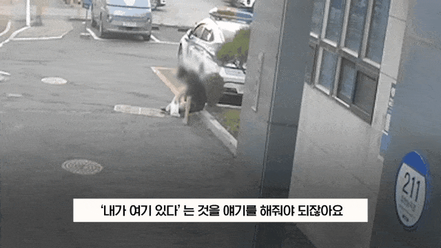 [유튜브 '경기남부경찰청' 영상 캡처]