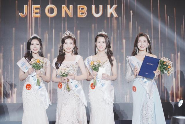 제68회 미스코리아 선발대회 전북 지역 예선 결과. 왼쪽부터 '선' 김영채, '진' 박예빈, '미' 임미진, '와일드카드' 강소희. [글로벌이앤비]