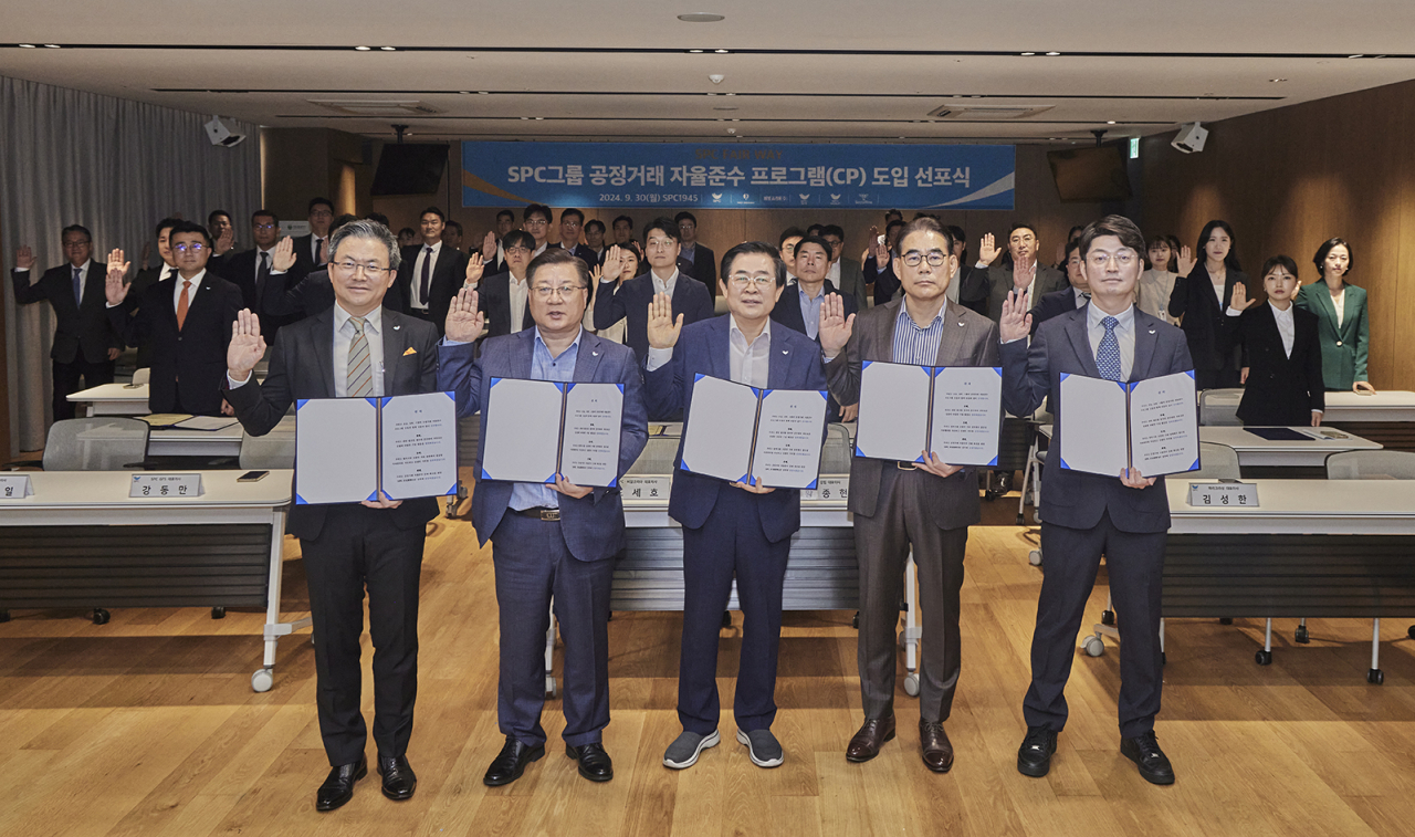 30일 서울 양재동 SPC1945 본사에서 진행된 '공정거래 자율준수 프로그램(CP) 선포식'에서 참석자들이 선서하고 있다. 왼쪽부터 김대일 섹타나인 대표, 강동만 SPC GFS 대표, 도세호 SPC 대표 겸 비알코리아 대표, 황종현 SPC삼립 대표, 김성한 파리크라상 대표. [SPC그룹 제공]