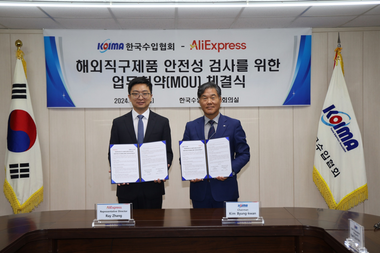 레이 장(왼쪽부터) 알리익스프레스 코리아 대표와 김병관 한국수입협회 회장이 해외 직구 상품의 안전성 모니터링 강화를 위한 업무협약(MOU)을 체결한 뒤 기념촬영을 하고 있다. [알리익스프레스 제공]