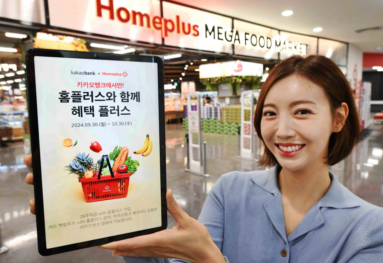 모델이 홈플러스와 카카오뱅크의 제휴 파트너십을 홍보하고 있다. [홈플러스 제공]