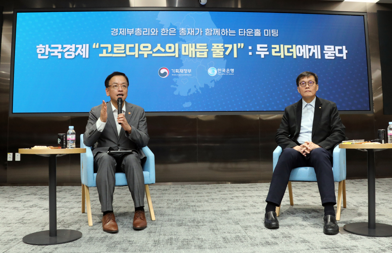 최상목 부총리 겸 기획재정부 장관(왼쪽)이 30일 오전 정부세종청사 민원동에서 이창용 한국은행 총재와 함께 '한국경제 고르디우스의 매듭 풀기:지속 가능 경제를 위한 구조개혁'을 주제로 타운홀 미팅을 열고 있다. [연합]
