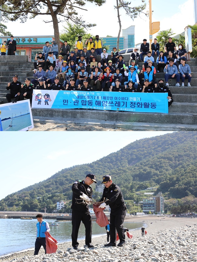 30일 여수해경과 유관기관 직원들이 여수 만성리해수욕장에서 쓰레기 줍기 등 정화 활동을 벌이고 있다.
