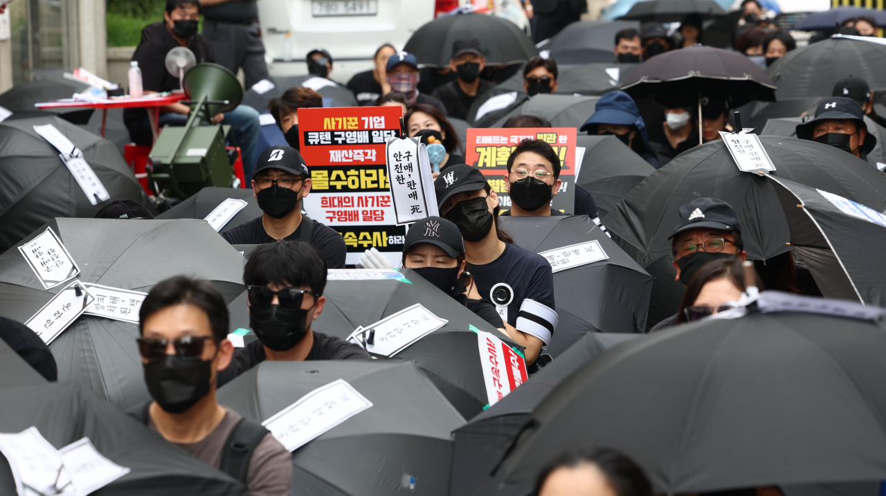 티몬·위메프(티메프) 정산 지연 사태 피해자들이 서울 영등포구 여의도 국민의힘 당사 앞에서 전자상거래 사망 선고 집회를 하고 있다. [연합]