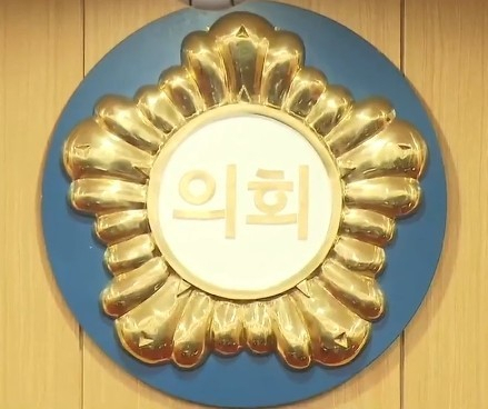지방의회 마크