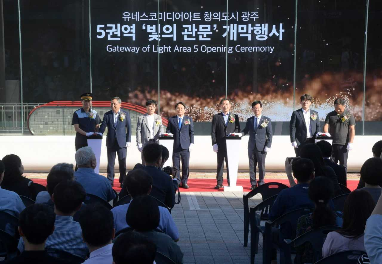 광주시, 유네스코 미디어아트 창의벨트 5권역 개막