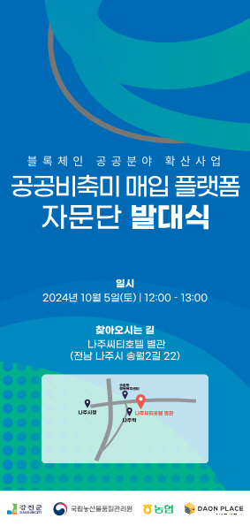블록체인
