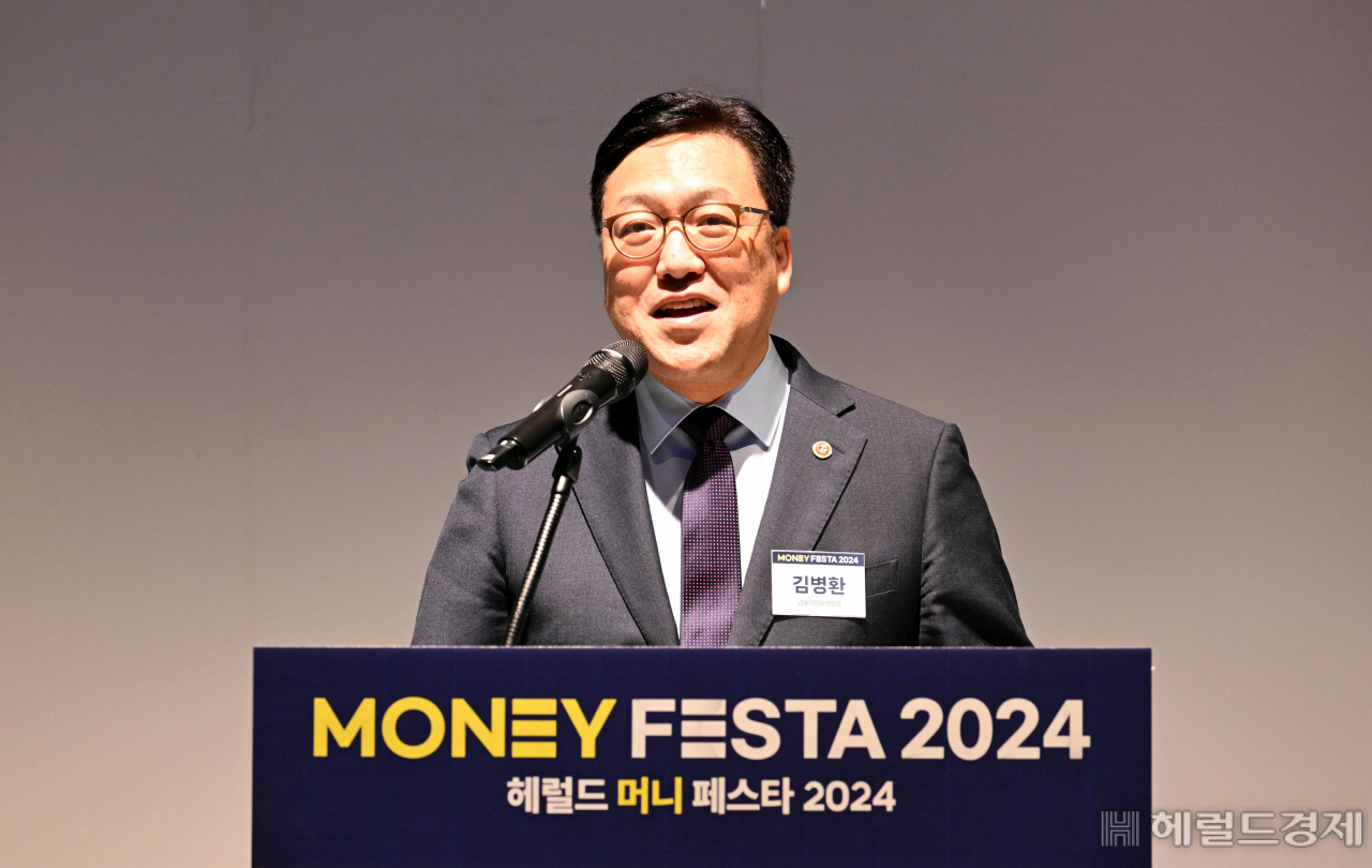 김병환 금융위원장이 1일 오전 서울 강남구 코엑스 더플라츠에서 열린 '헤럴드 머니 페스타 2024 개막식'에서 축사를 하고 있다. 오는 2일까지 열리는 ‘헤럴드 머니페스타 2024’는 ‘경제적 자유’란 미래를 설계하는 데 유용한 행사로 취업 준비생부터 직장인, 자영업자는 물론, 은퇴 후 행복한 삶을 계획 중인 중년층 등 다양한 계층을 위한 주식·부동산·금융상품·절세·가상자산 등 재테크와 관련한 모든 정보가 총망라된다. 이상섭 기자