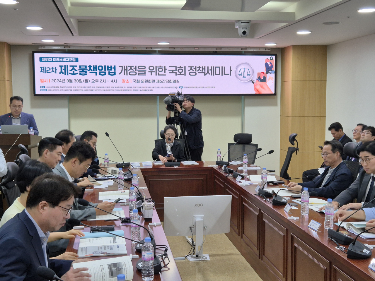 30일 오후 국회 의원회관에서 제2차 제조물 책임법 개정을 위한 세미나가 진행되고 있다. [사진〓김도윤 기자]