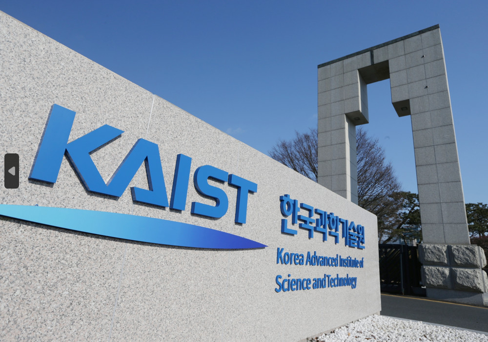 KAIST 정문.[헤럴드DB]