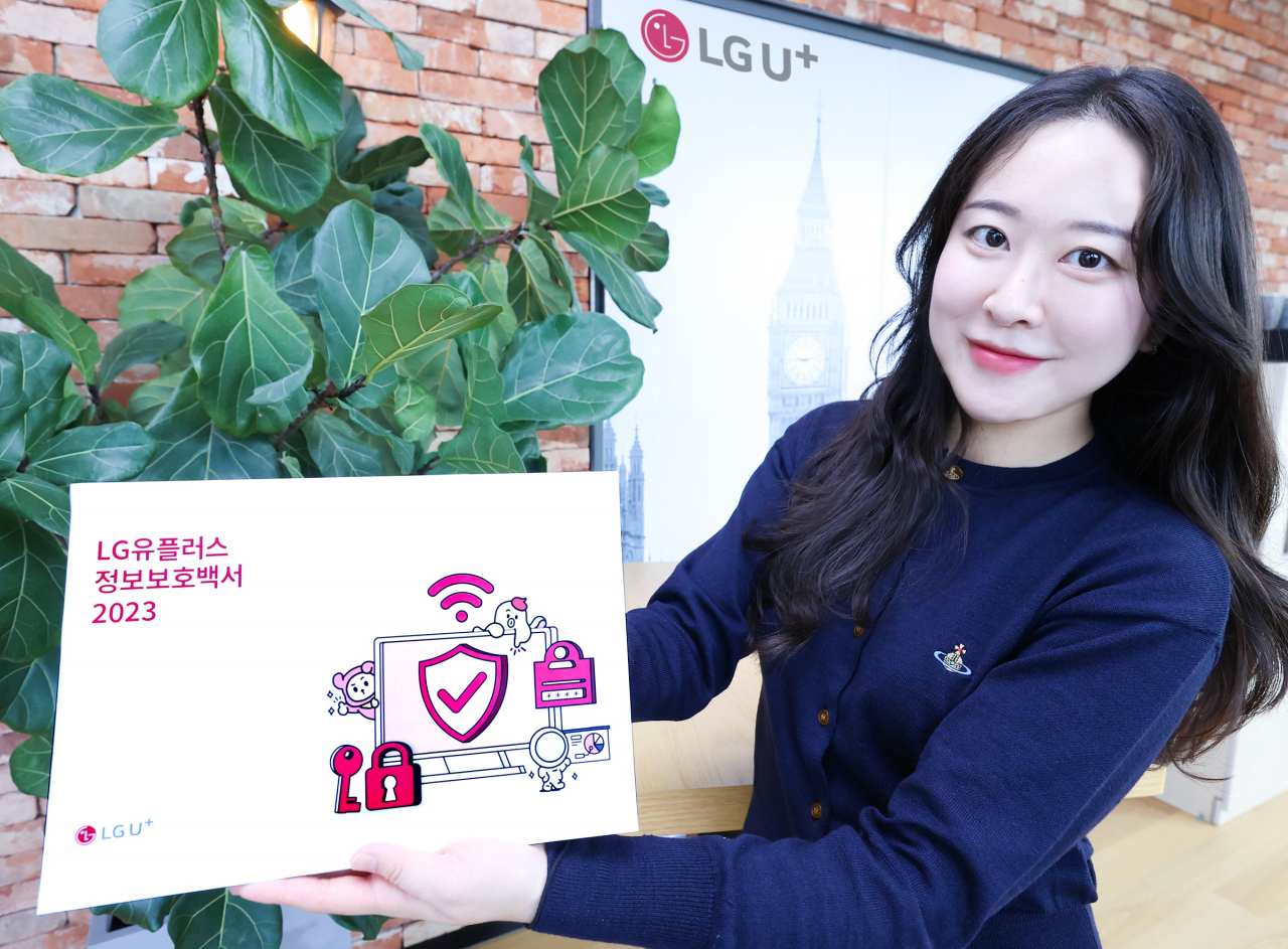 LG유플러스 모델이 ‘LG유플러스 정보보호백서 2023’을 소개하는 모습. [LG유플러스 제공]