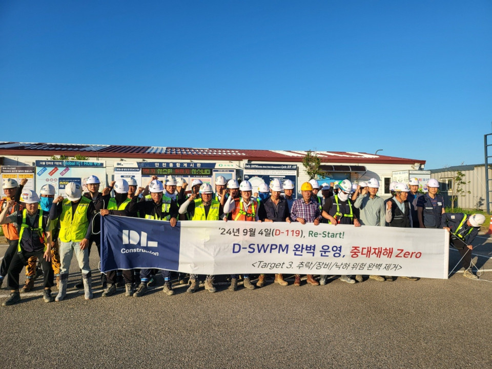 부산에코델타3-2공구 현장 직원들이 기념 촬영하는 모습. [DL건설]