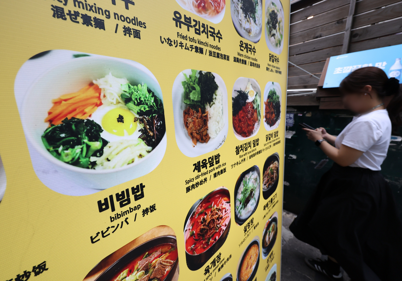 서울 시내 한 식당에 비빔밥을 포함한 메뉴 안내문이 놓여 있다. [연합]