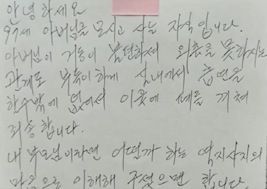 [온라인 커뮤니티]