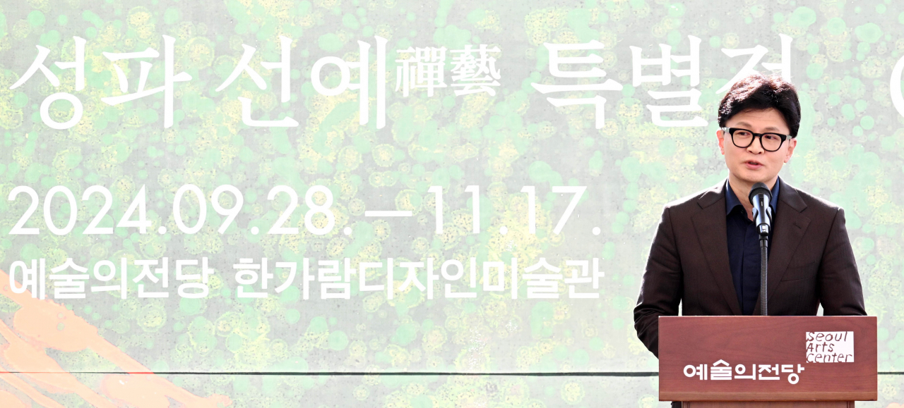 한동훈 국민의힘 대표. 이상섭 기자