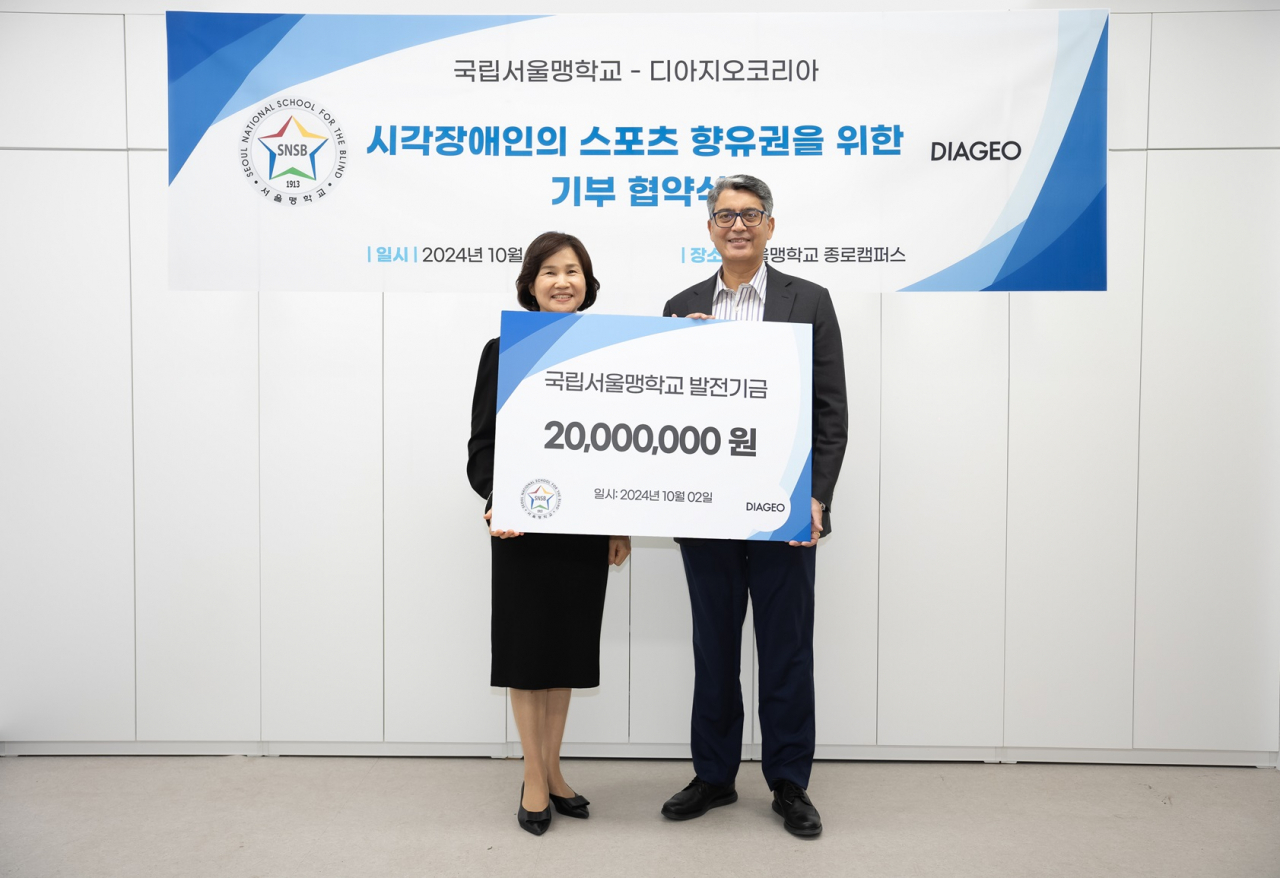 프라트메시 미슈라(오른쪽) 디아지오코리아 대표와 조양숙 국립서울맹학교 교장이 기념 사진을 촬영하고 있다. [디아지오코리아 제공]