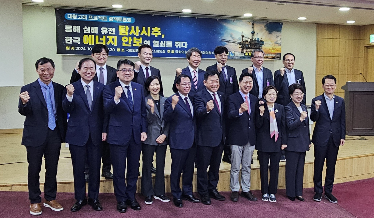 2일 국회 국회의원회관에서 열린 '대왕고래 프로젝트 정책토로회'에 참가자들이 기념사진을 촬영하고 있다.