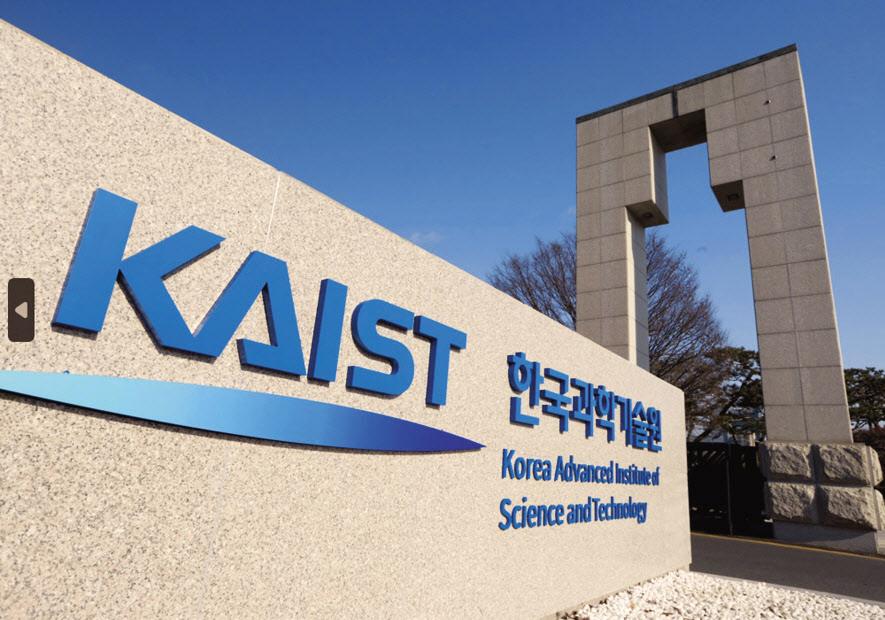 KAIST 정문 [KAIST 제공]