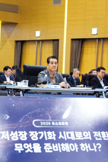 지난 1일 인천 송도 포스코 글로벌R&D센터에서 열린 ‘2024 포스코포럼’에서 장인화 포스코그룹 회장이 저성장 시대 장기화 대책에 대한 패널 토론을 경청하고 있다. [포스코그룹 제공]
