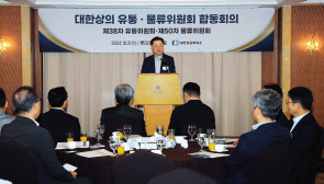 박일준 대한상의 상근부회장이 2일 대한상의 유통·물류 위원회 합동회의에서 인사말을 하고 있다. [대한상의 제공]