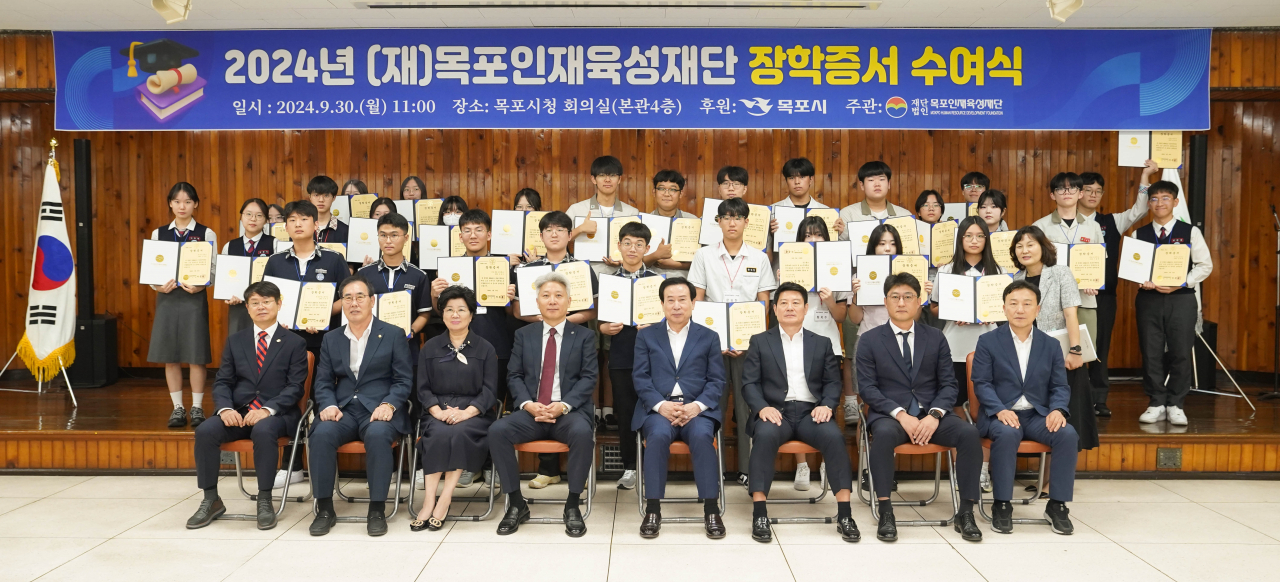 장학금 전달식