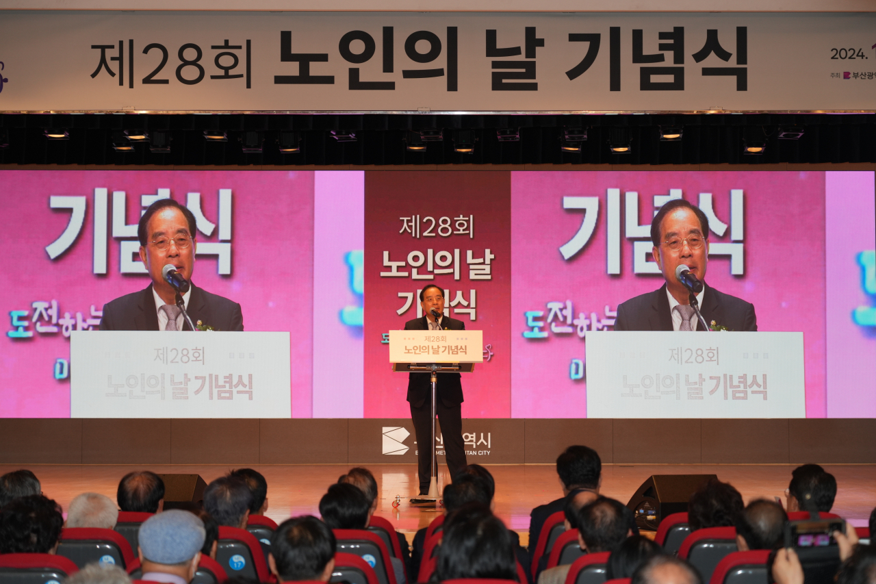 하윤수 부산시교육감이 2일 오전 부산시청 대강당에서 열린 ‘제28회 노인의 날 기념행사’에서 축사를 하고 있다. [사진=부산시교육청]